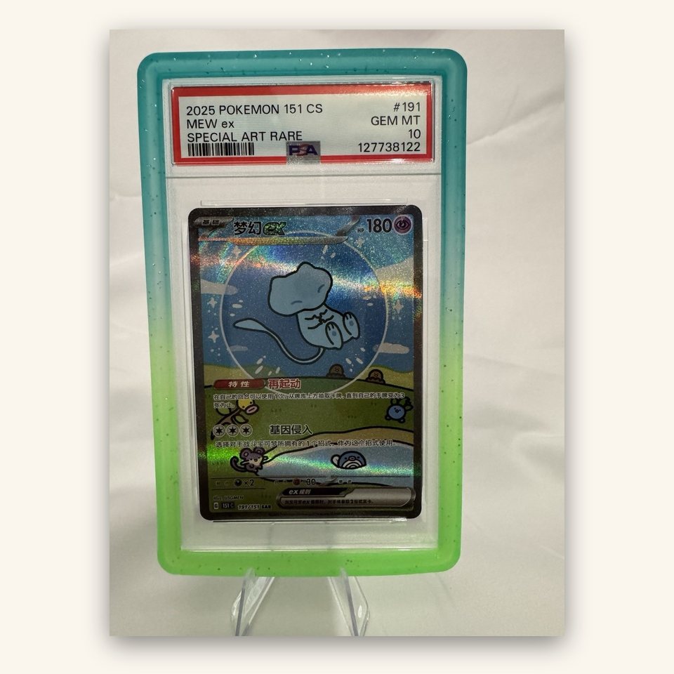 Chinese Bubble Mew ex 191/151 PSA 10: representative image