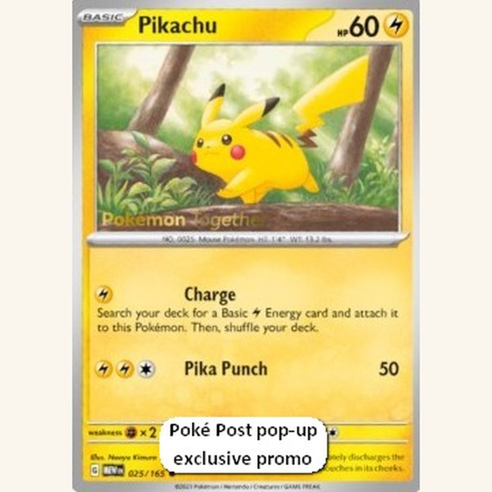 Pikachu MEW 025 Near Mint: representative image